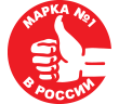 Народная марка №1 в России