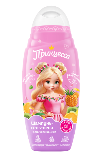 Шампунь-гель-пена 3в1  «Тропический микс»