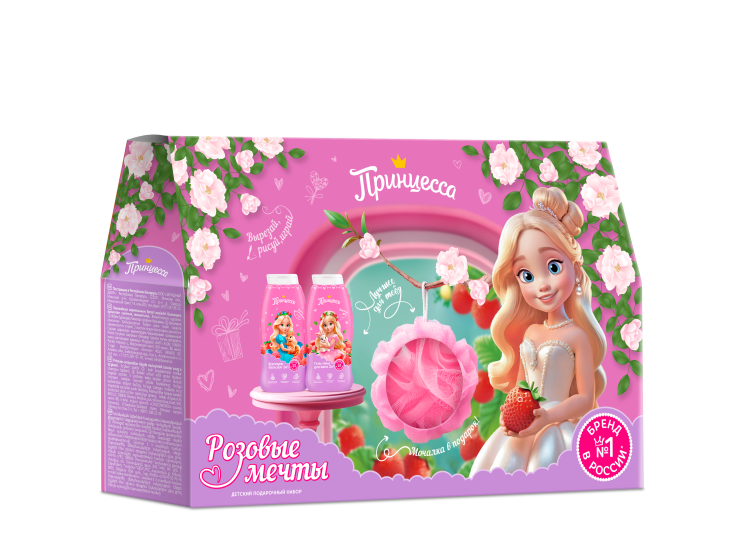 Подарочный набор  «Розовые мечты»