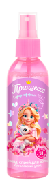 Флюид-спрей для волос <br /> «Королевский уход» 10в1