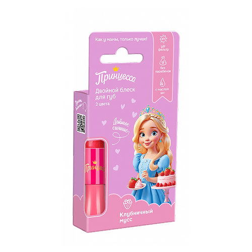 Блеск для губ