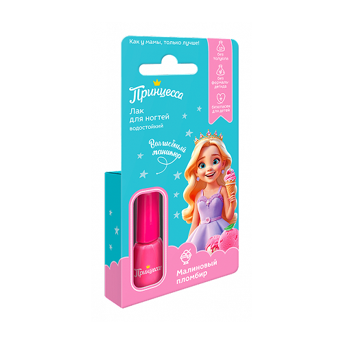 Лак для ногтей