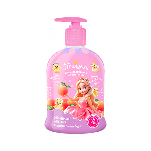 Жидкое мыло