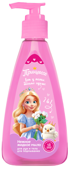 Нежное детское жидкое мыло  для интимной гигиены
