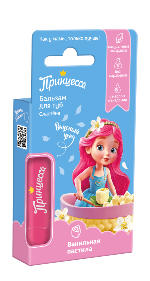 Бальзам для губ  «Ванильная пастила»