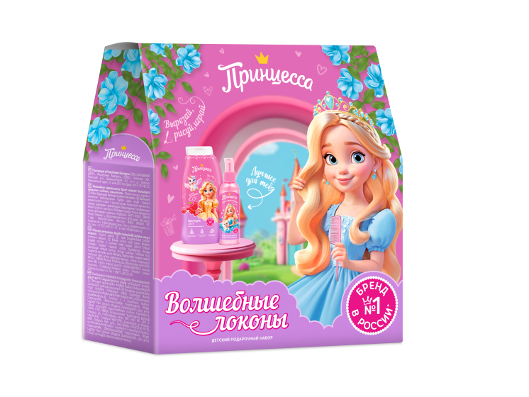 Подарочный набор  «Волшебные локоны»