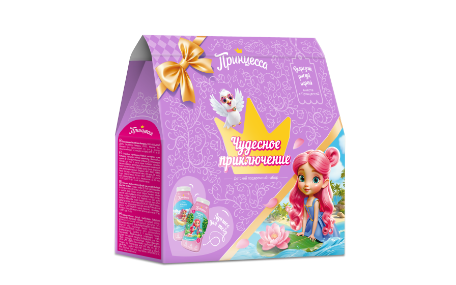 Подарочный набор  «Чудесное приключение»