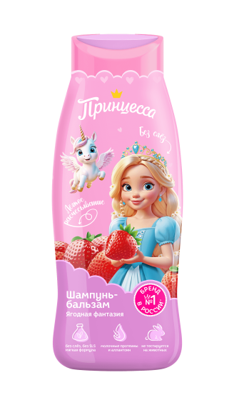 Шампунь-бальзам  «Ягодная фантазия»