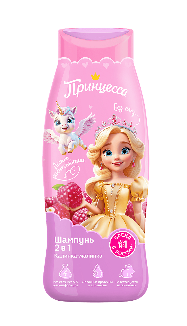 Шампунь 2в1 «Калинка-малинка»
