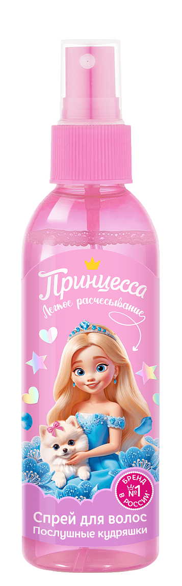 Спрей для волос «Послушные кудряшки»